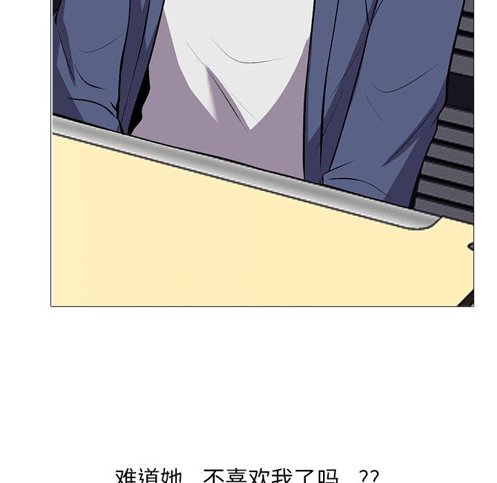 心机女教授[h漫]韩漫全集-心机女教授-第 42 话无删减无遮挡章节图片 