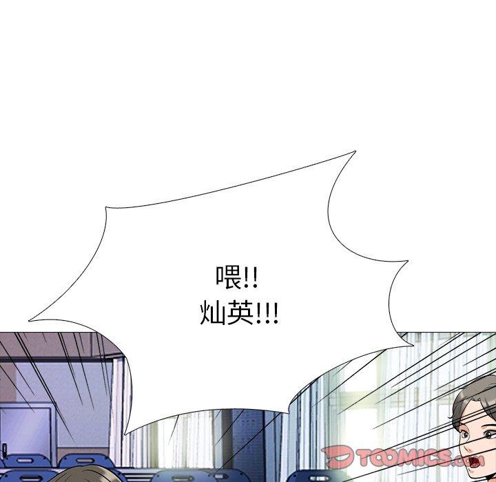 心机女教授[h漫]韩漫全集-心机女教授-第 42 话无删减无遮挡章节图片 