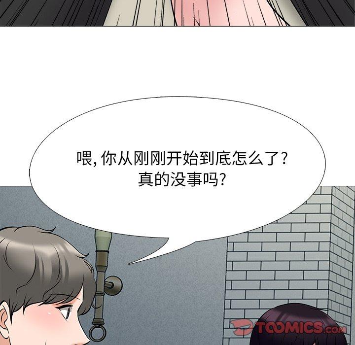 心机女教授[h漫]韩漫全集-心机女教授-第 42 话无删减无遮挡章节图片 