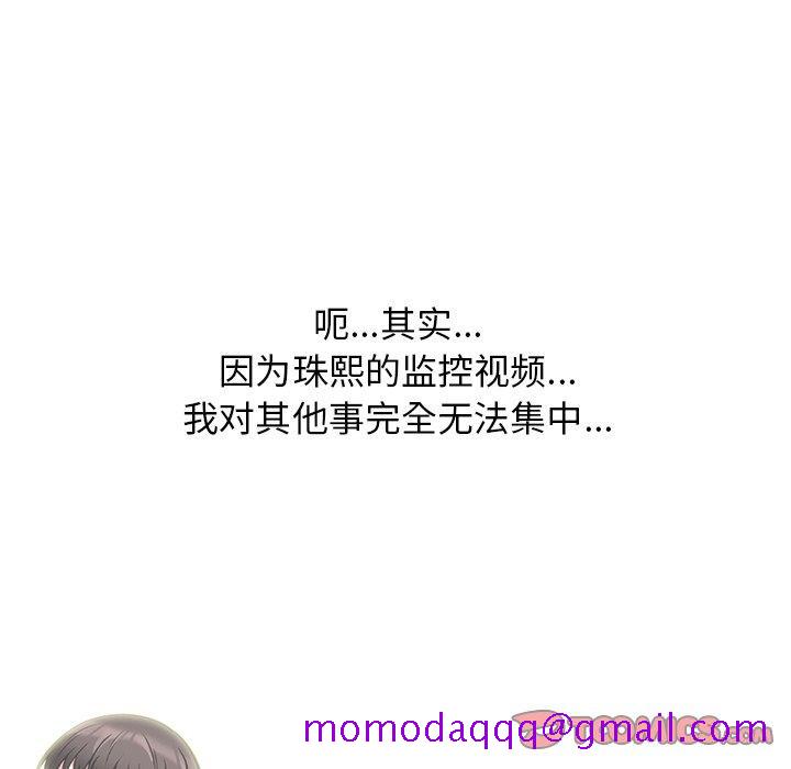心机女教授[h漫]韩漫全集-心机女教授-第 42 话无删减无遮挡章节图片 