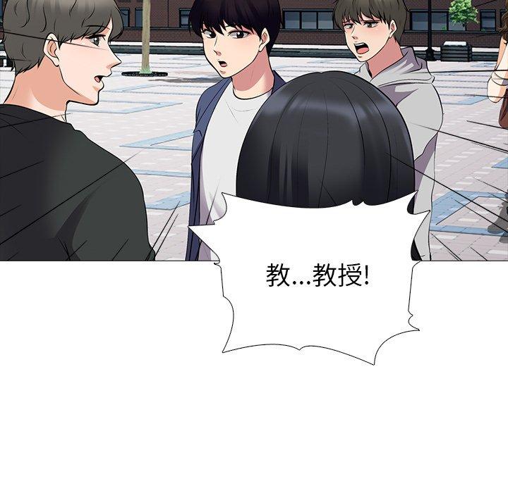 心机女教授[h漫]韩漫全集-心机女教授-第 42 话无删减无遮挡章节图片 