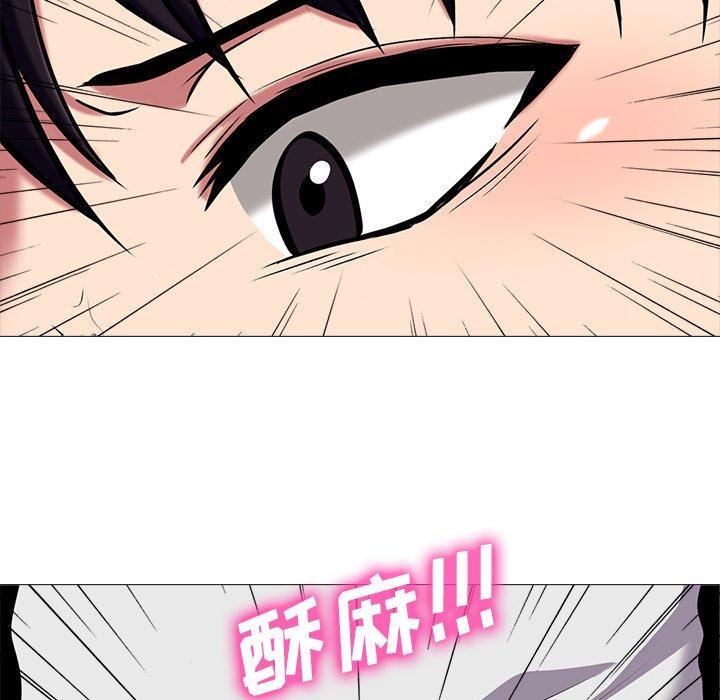 心机女教授[h漫]韩漫全集-心机女教授-第 42 话无删减无遮挡章节图片 