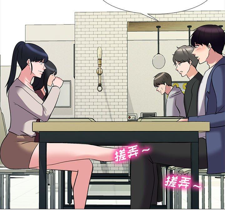 心机女教授[h漫]韩漫全集-心机女教授-第 42 话无删减无遮挡章节图片 