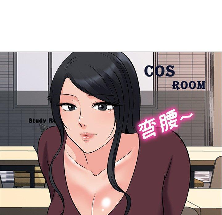心机女教授[h漫]韩漫全集-心机女教授-第 42 话无删减无遮挡章节图片 