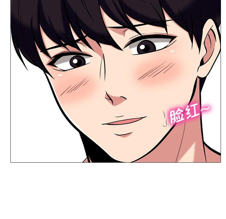 心机女教授[h漫]韩漫全集-心机女教授-第 42 话无删减无遮挡章节图片 