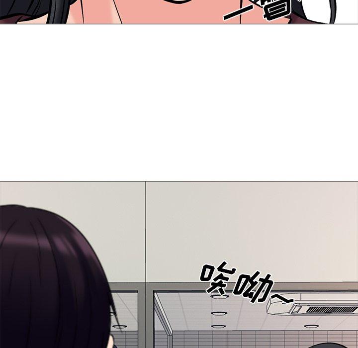 心机女教授[h漫]韩漫全集-心机女教授-第 42 话无删减无遮挡章节图片 