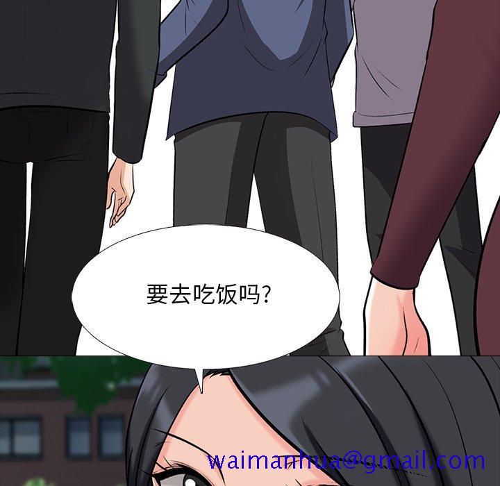 心机女教授[h漫]韩漫全集-心机女教授-第 42 话无删减无遮挡章节图片 