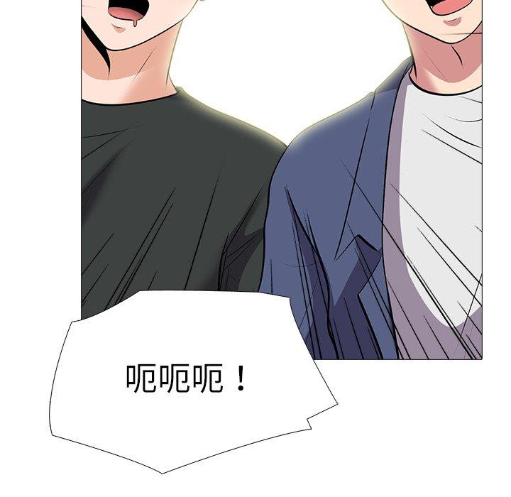 心机女教授[h漫]韩漫全集-心机女教授-第 42 话无删减无遮挡章节图片 