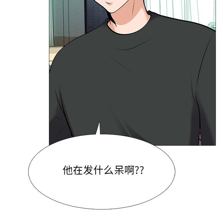 心机女教授[h漫]韩漫全集-心机女教授-第 42 话无删减无遮挡章节图片 