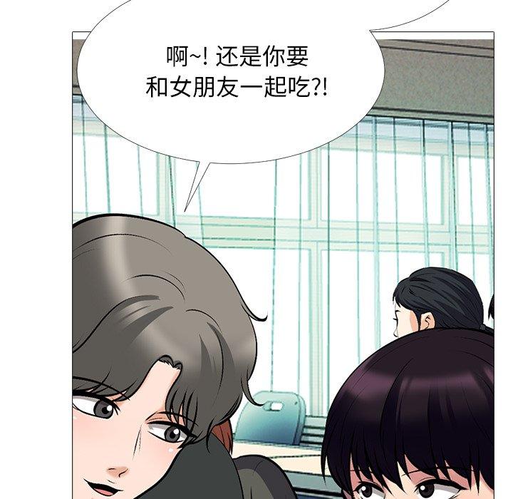 心机女教授[h漫]韩漫全集-心机女教授-第 42 话无删减无遮挡章节图片 