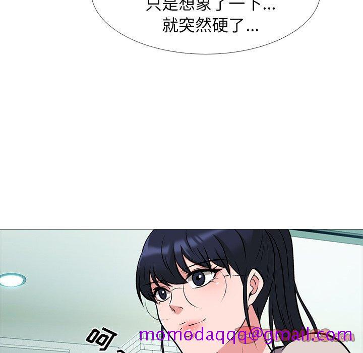 心机女教授[h漫]韩漫全集-心机女教授-第 42 话无删减无遮挡章节图片 