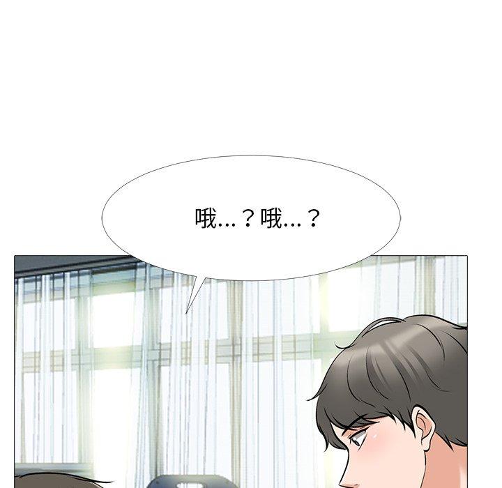 心机女教授[h漫]韩漫全集-心机女教授-第 42 话无删减无遮挡章节图片 