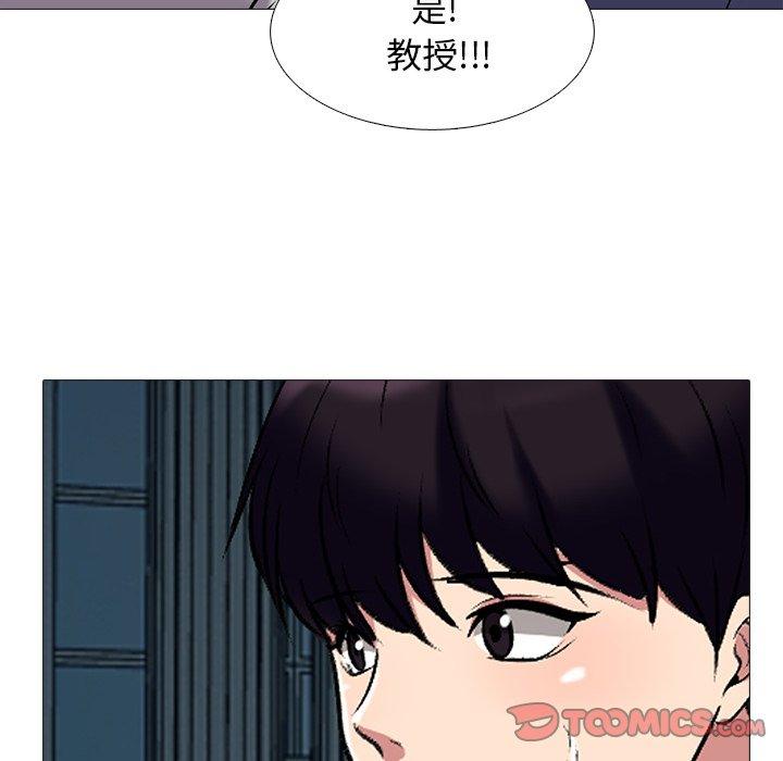 心机女教授[h漫]韩漫全集-心机女教授-第 42 话无删减无遮挡章节图片 
