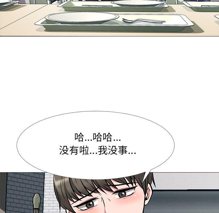 心机女教授[h漫]韩漫全集-心机女教授-第 42 话无删减无遮挡章节图片 