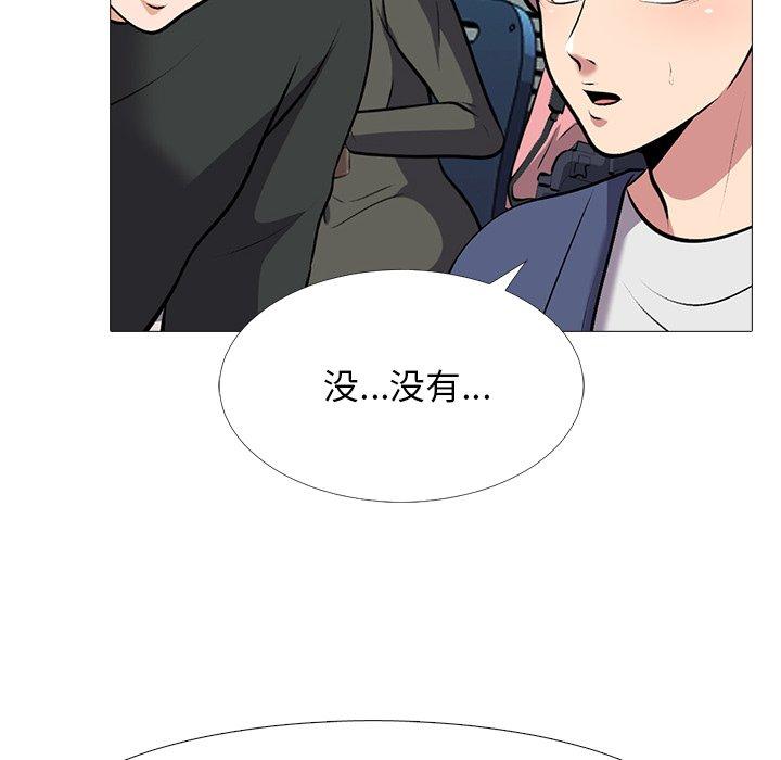 心机女教授[h漫]韩漫全集-心机女教授-第 42 话无删减无遮挡章节图片 