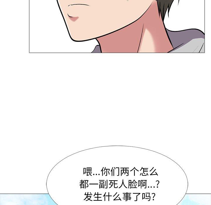 心机女教授[h漫]韩漫全集-心机女教授-第 42 话无删减无遮挡章节图片 