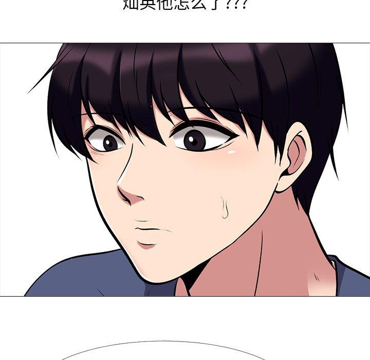 心机女教授[h漫]韩漫全集-心机女教授-第 42 话无删减无遮挡章节图片 