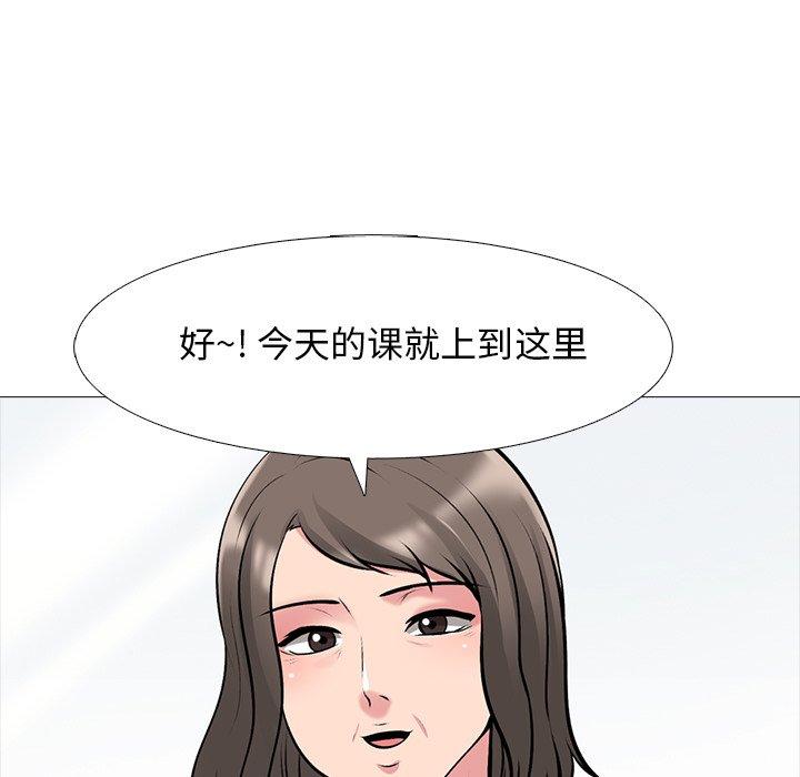 心机女教授[h漫]韩漫全集-心机女教授-第 42 话无删减无遮挡章节图片 