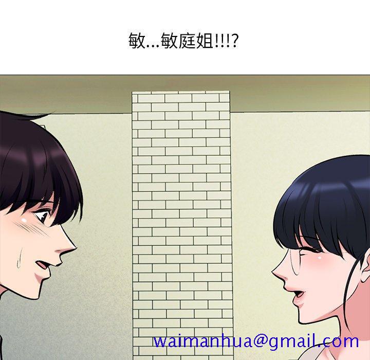 心机女教授[h漫]韩漫全集-心机女教授-第 42 话无删减无遮挡章节图片 