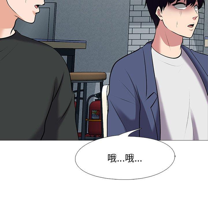 心机女教授[h漫]韩漫全集-心机女教授-第 43 话无删减无遮挡章节图片 