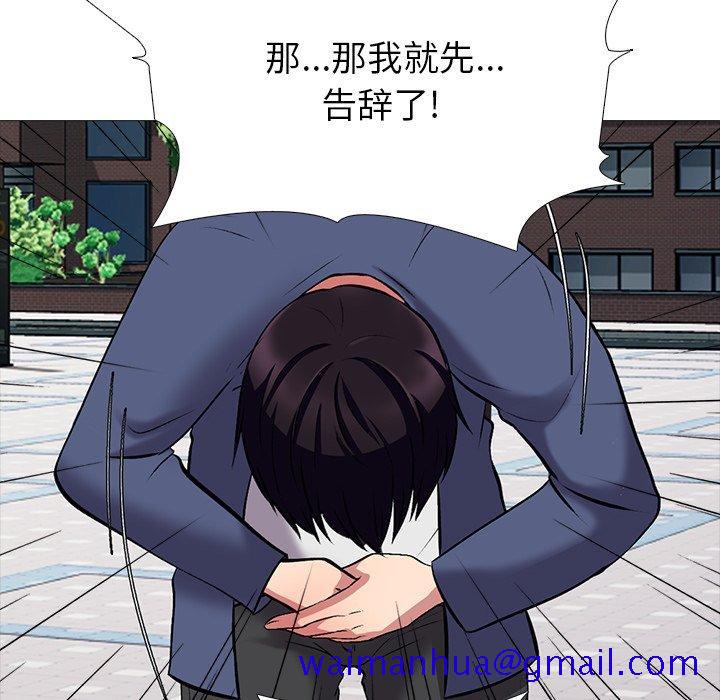 心机女教授[h漫]韩漫全集-心机女教授-第 43 话无删减无遮挡章节图片 