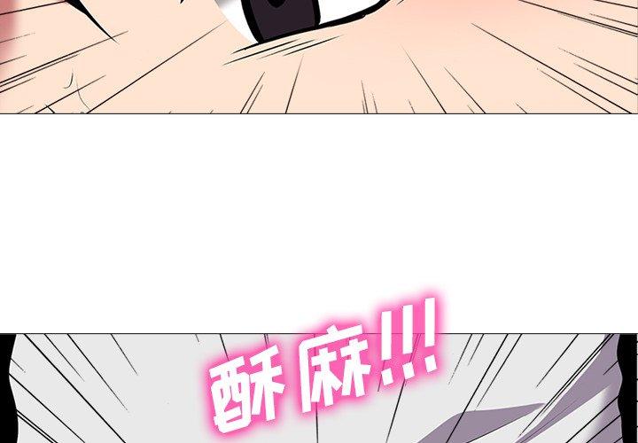 心机女教授[h漫]韩漫全集-心机女教授-第 43 话无删减无遮挡章节图片 