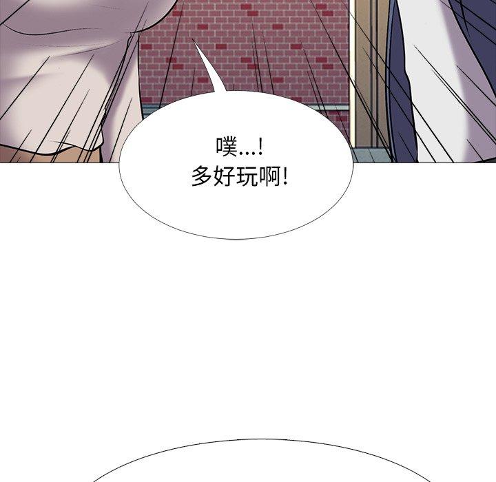 心机女教授[h漫]韩漫全集-心机女教授-第 43 话无删减无遮挡章节图片 
