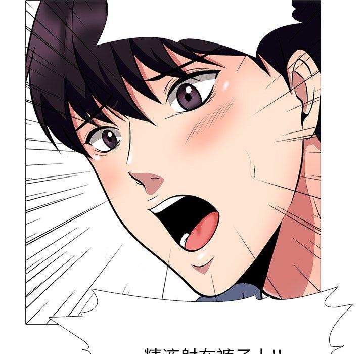 心机女教授[h漫]韩漫全集-心机女教授-第 43 话无删减无遮挡章节图片 