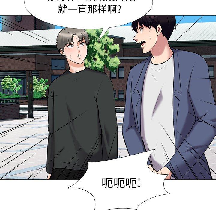 心机女教授[h漫]韩漫全集-心机女教授-第 43 话无删减无遮挡章节图片 