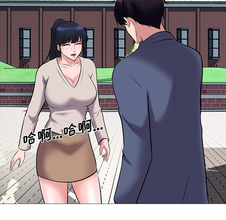 心机女教授[h漫]韩漫全集-心机女教授-第 43 话无删减无遮挡章节图片 