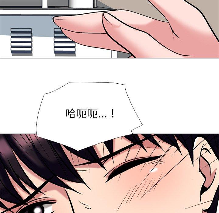 心机女教授[h漫]韩漫全集-心机女教授-第 43 话无删减无遮挡章节图片 