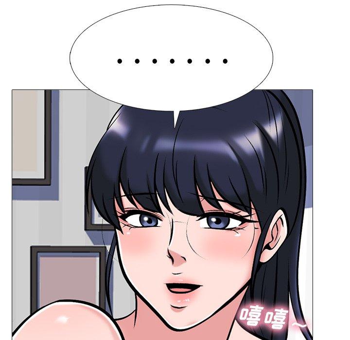 心机女教授[h漫]韩漫全集-心机女教授-第 43 话无删减无遮挡章节图片 
