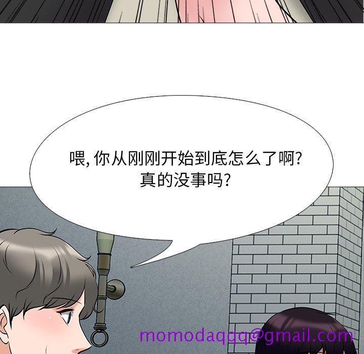 心机女教授[h漫]韩漫全集-心机女教授-第 43 话无删减无遮挡章节图片 