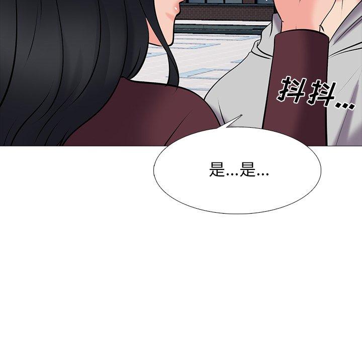 心机女教授[h漫]韩漫全集-心机女教授-第 43 话无删减无遮挡章节图片 