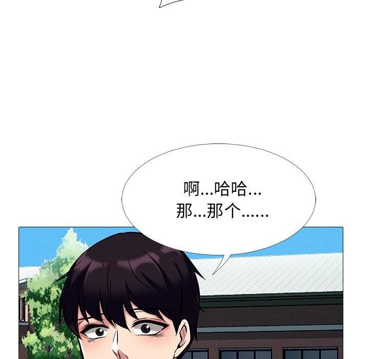 心机女教授[h漫]韩漫全集-心机女教授-第 43 话无删减无遮挡章节图片 