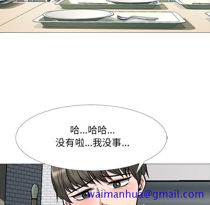 心机女教授[h漫]韩漫全集-心机女教授-第 43 话无删减无遮挡章节图片 