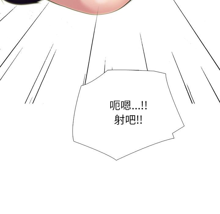 心机女教授[h漫]韩漫全集-心机女教授-第 43 话无删减无遮挡章节图片 