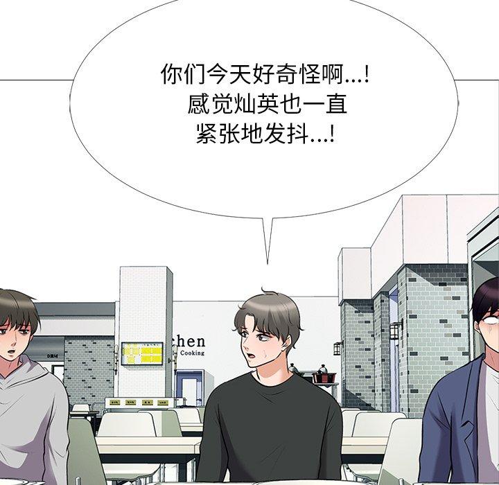 心机女教授[h漫]韩漫全集-心机女教授-第 43 话无删减无遮挡章节图片 