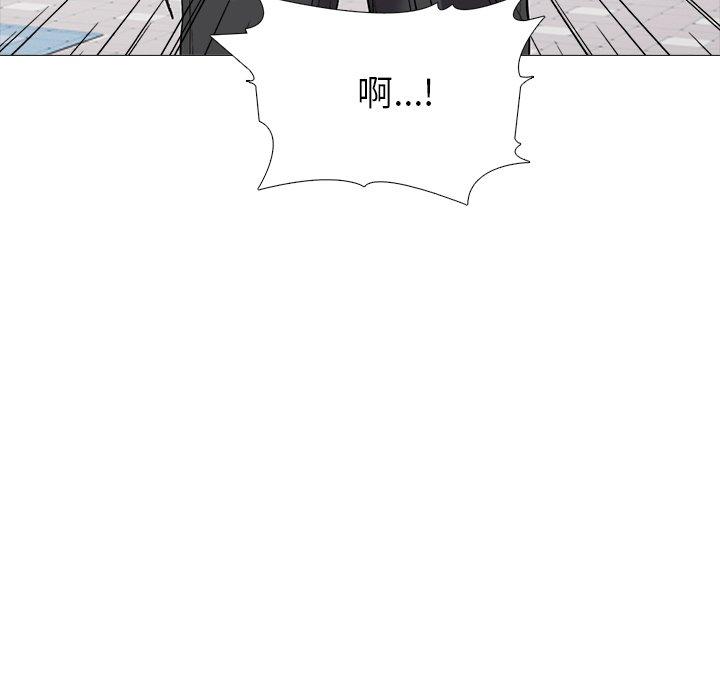 心机女教授[h漫]韩漫全集-心机女教授-第 43 话无删减无遮挡章节图片 