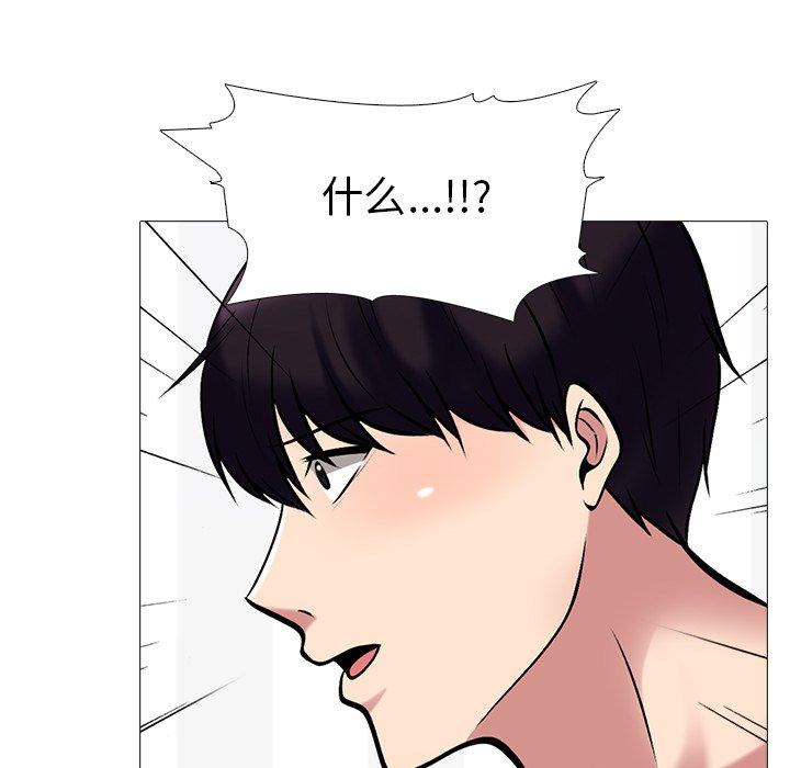 心机女教授[h漫]韩漫全集-心机女教授-第 43 话无删减无遮挡章节图片 