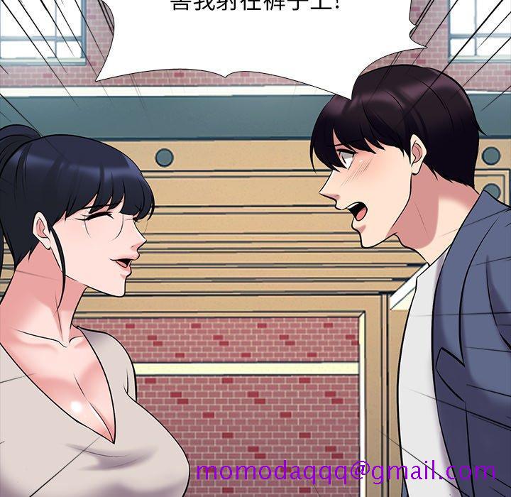 心机女教授[h漫]韩漫全集-心机女教授-第 43 话无删减无遮挡章节图片 