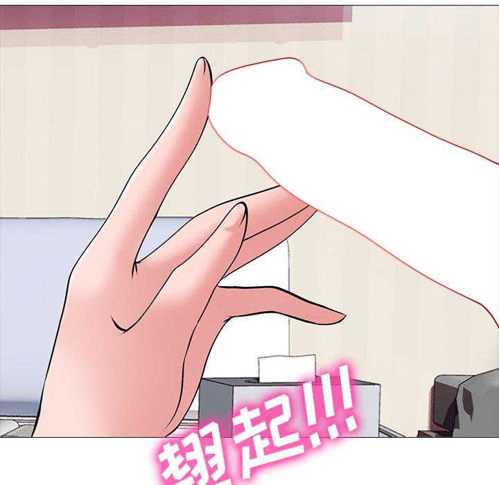 心机女教授[h漫]韩漫全集-心机女教授-第 43 话无删减无遮挡章节图片 
