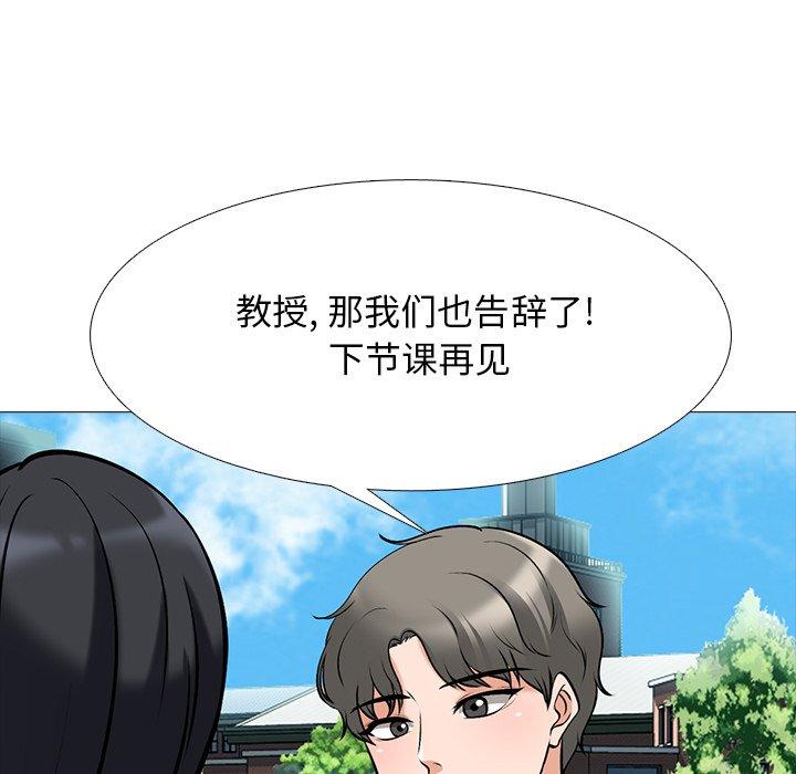心机女教授[h漫]韩漫全集-心机女教授-第 43 话无删减无遮挡章节图片 