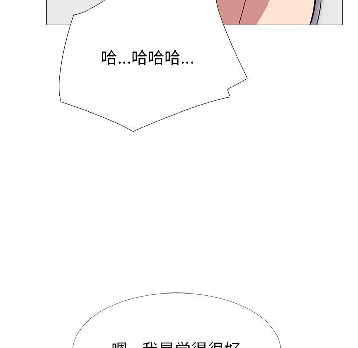 心机女教授[h漫]韩漫全集-心机女教授-第 43 话无删减无遮挡章节图片 