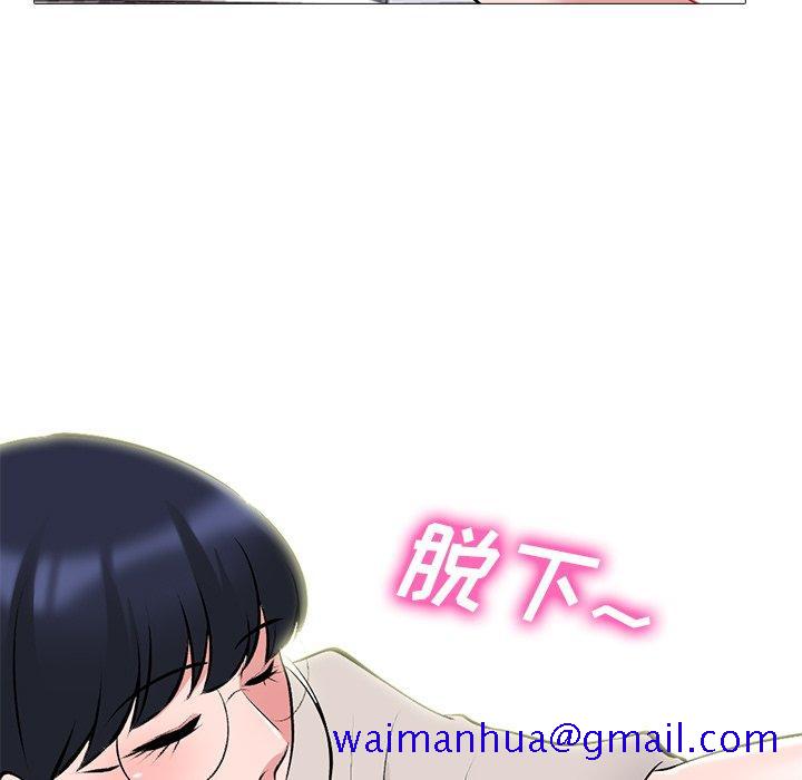 心机女教授[h漫]韩漫全集-心机女教授-第 43 话无删减无遮挡章节图片 