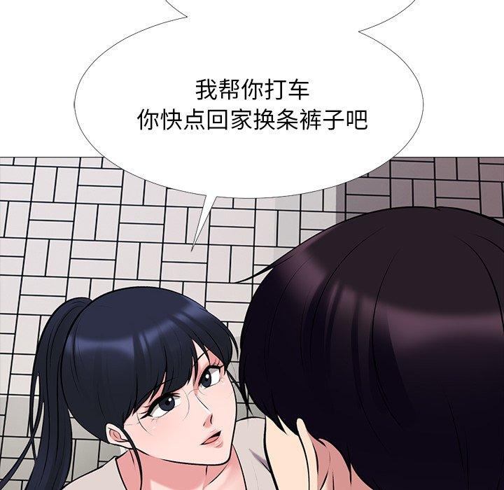 心机女教授[h漫]韩漫全集-心机女教授-第 43 话无删减无遮挡章节图片 