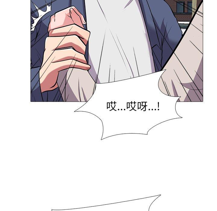 心机女教授[h漫]韩漫全集-心机女教授-第 43 话无删减无遮挡章节图片 