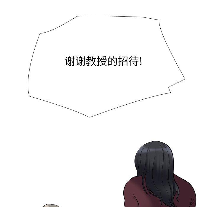 心机女教授[h漫]韩漫全集-心机女教授-第 43 话无删减无遮挡章节图片 