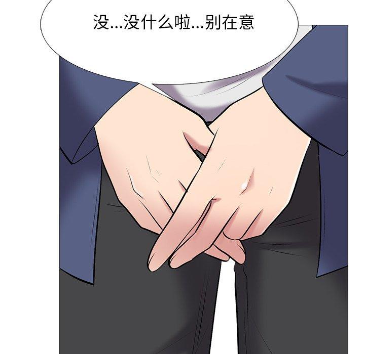 心机女教授[h漫]韩漫全集-心机女教授-第 43 话无删减无遮挡章节图片 