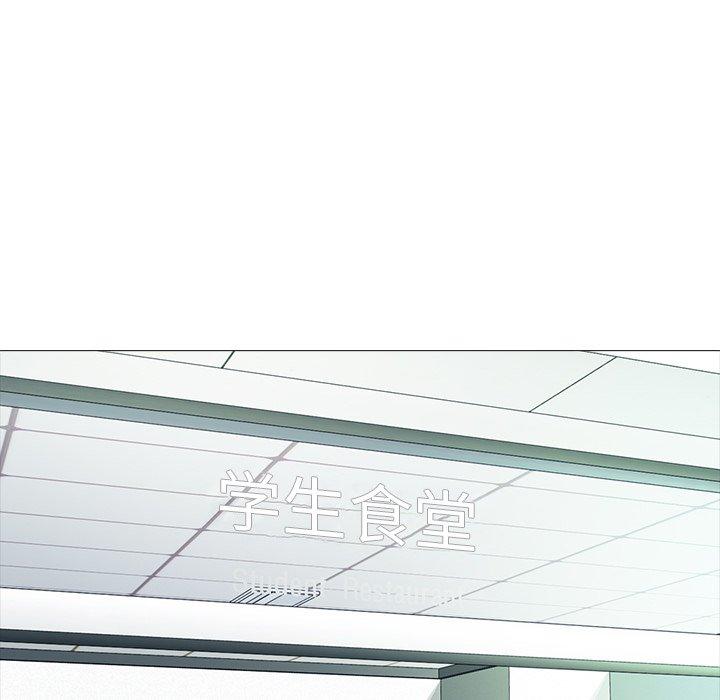 心机女教授[h漫]韩漫全集-心机女教授-第 43 话无删减无遮挡章节图片 